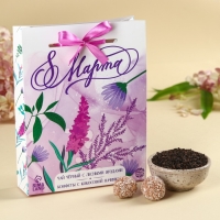 Набор &laquo;8 марта&raquo;: чай чёрный с лесными ягодами 50 г., шоколадные конфеты 100 г.