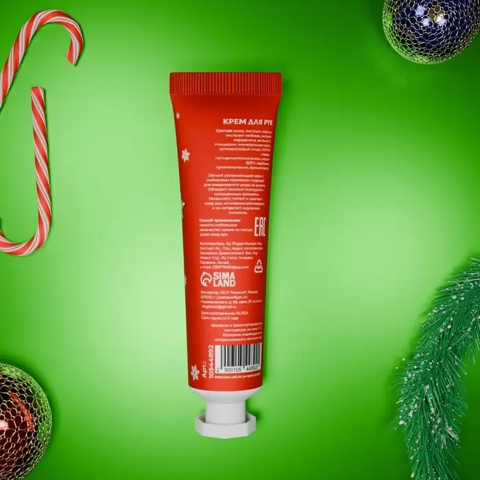 Новогодний крем для рук с ароматом имбирного пряника, увлажняющий, увлажняющий, 30 мл