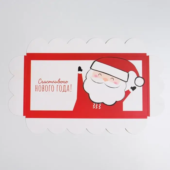 Коробка для кондитерских изделий с PVC крышкой &laquo;Счастливого Нового года!&raquo;, 10.5 х 21 х 3 см