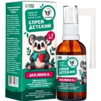 Средство гигиены полости рта, спрей детский &laquo;Малинка&raquo;, 50 мл