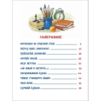 Книги «Денискины рассказы», Драгунский В. Книги «Денискины рассказы», Драгунский В.