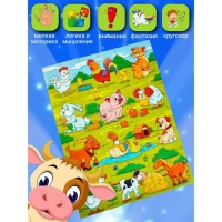 Пазл магнитный &laquo;Кто живёт на ферме?&raquo;