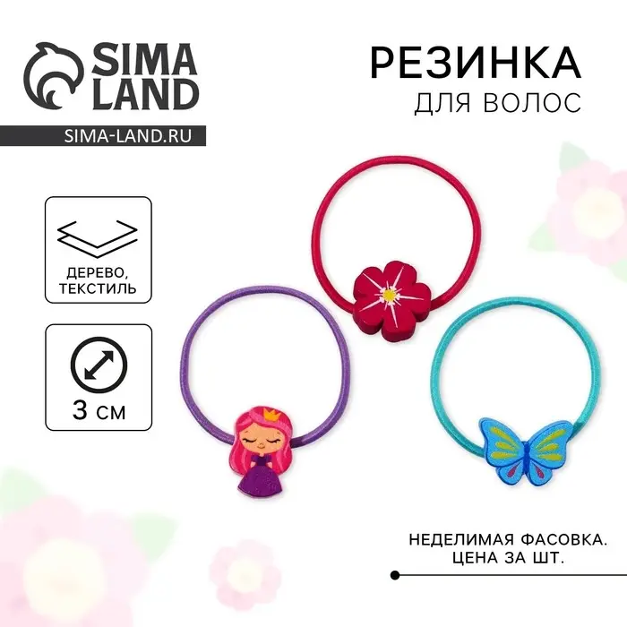 Резинка для волос &laquo;Нежный микс&raquo; , d=3 см