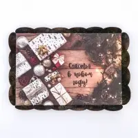 Коробка для печенья, &laquo;Счастья в Новом году&raquo;, 22&times;15&times;3 см, Новый год