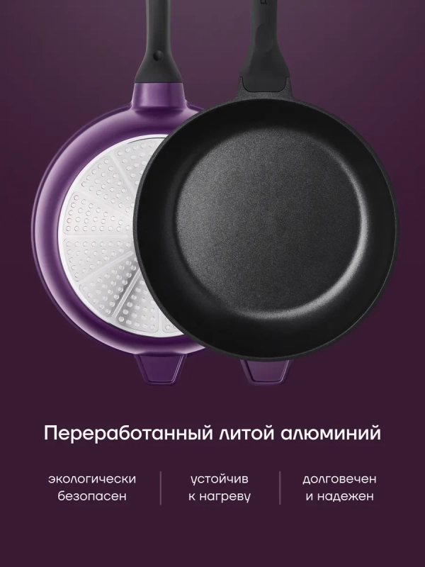 Сковорода сотейник с крышкой литая 28 см ECO collection