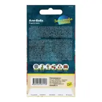 Семена  Земляника "Али-Баба", ремонтантная, Сем. Алт, ц/п, 0,03 г