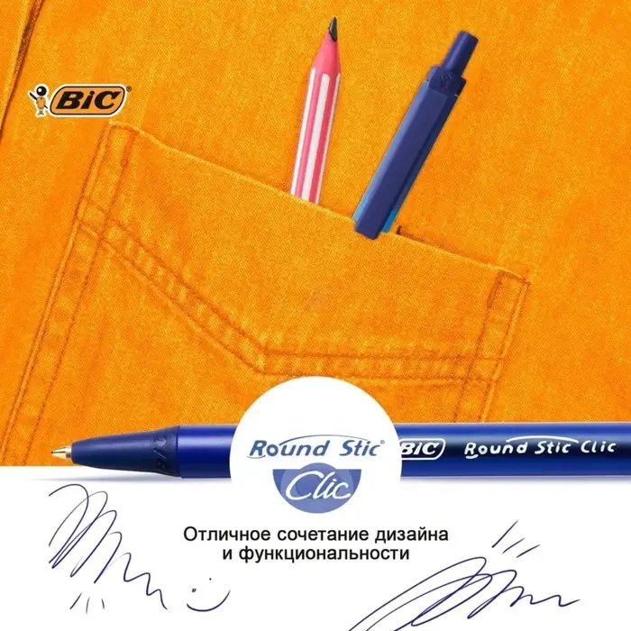 Ручка шариковая, автоматическая, BIC Round Stic Clic, узел 1.0 мм, чернила синие, среднее письмо, синий корпус