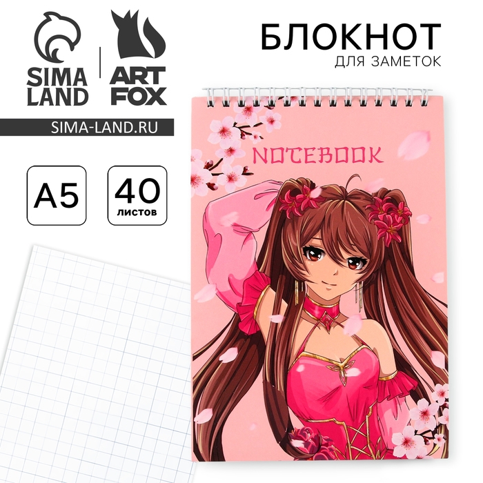 Блокнот А5, 40 листов. На гребне в клетку &laquo;Аниме&raquo;