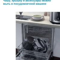 Мультиварка-скороварка MPC-6037