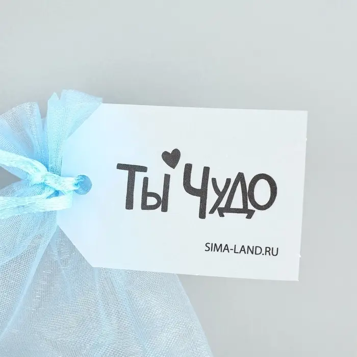 Мешочек подарочный из фатина с термонаклейкой &laquo;Ты чудо&raquo;, 11 х 16 см +/- 1.5 см