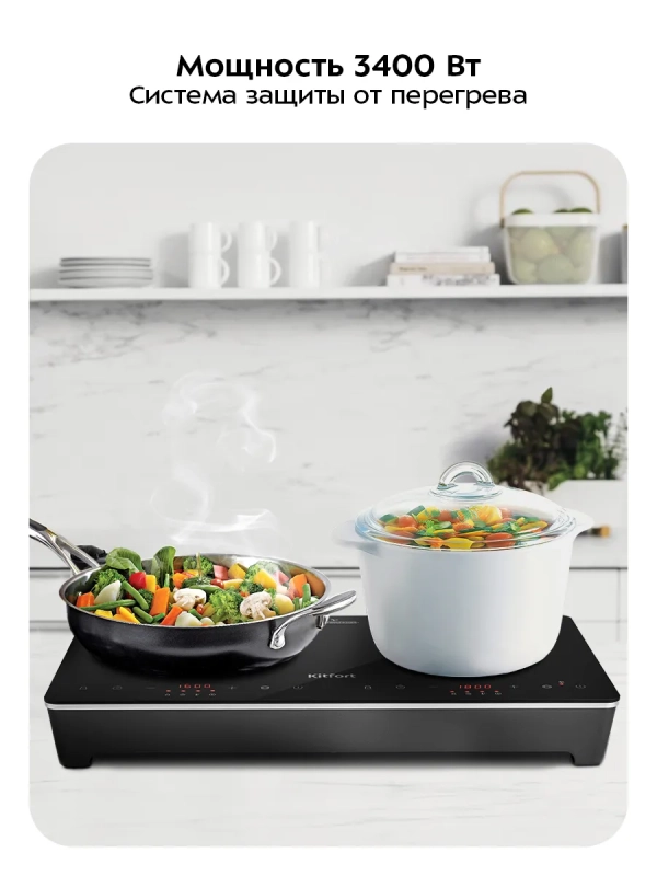 Индукционная плита + инфракрасная плита КТ-164 1600-1800 Вт