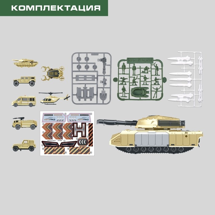 Парковка &laquo;Военная база&raquo; с машинками