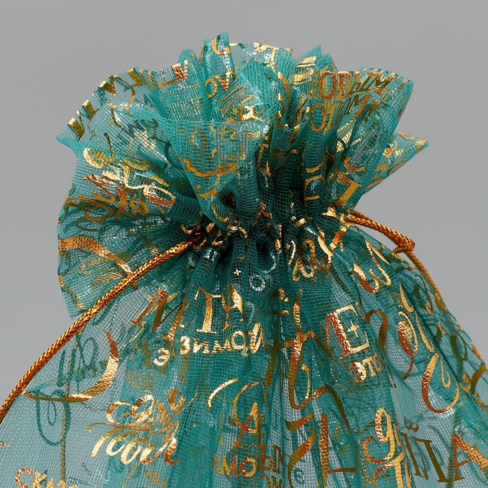 Мешочек подарочный органза &laquo;Мечта&raquo;, 30 х 40 см +/- 1.5 см