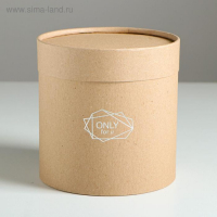 Набор шляпных коробок из крафта 2 в 1, упаковка подарочная, &laquo;Only for you&raquo;, 12 х 12, 15 х 15 см