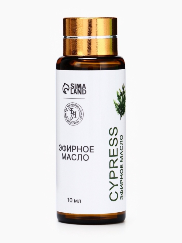 Эфирное масло "Кипарис", 10 мл, с пипеткой