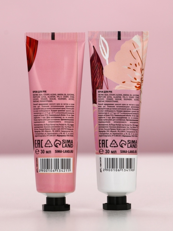 Подарочный набор ЧИСТОЕ СЧАСТЬЕ &laquo;Ты чудесна&raquo;, крема для рук, нежная кожа, 2&times;30 г