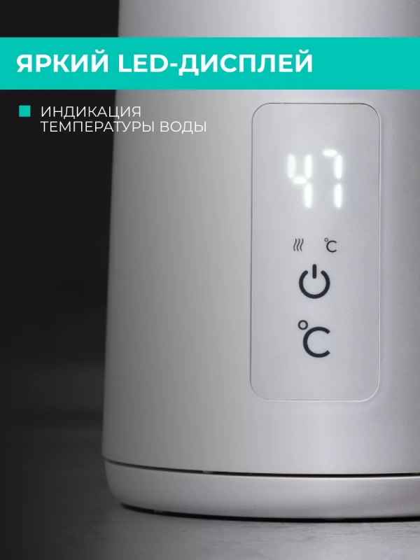 Электрический чайник с двойными стенками 1,5 л