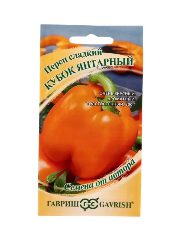 Семена Перец Кубок янтарный 10 шт. автор.