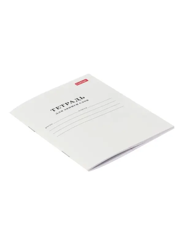 Тетрадь для записи слов 24л А6 Белая, на скрепке, оригинальный блок