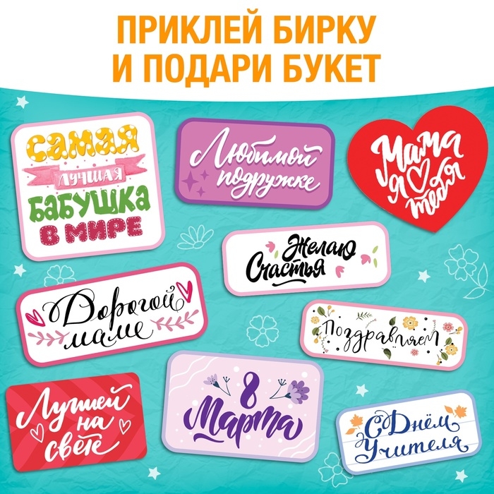 Книга-вырезалка &laquo;Объёмные букеты&raquo;, 28 стр.