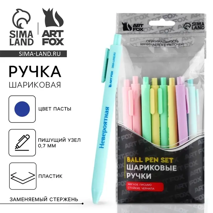 Ручка прикол шариковая синяя паста автоматическая 0,7 мм МИКС надписей &laquo;Волшебная&raquo;