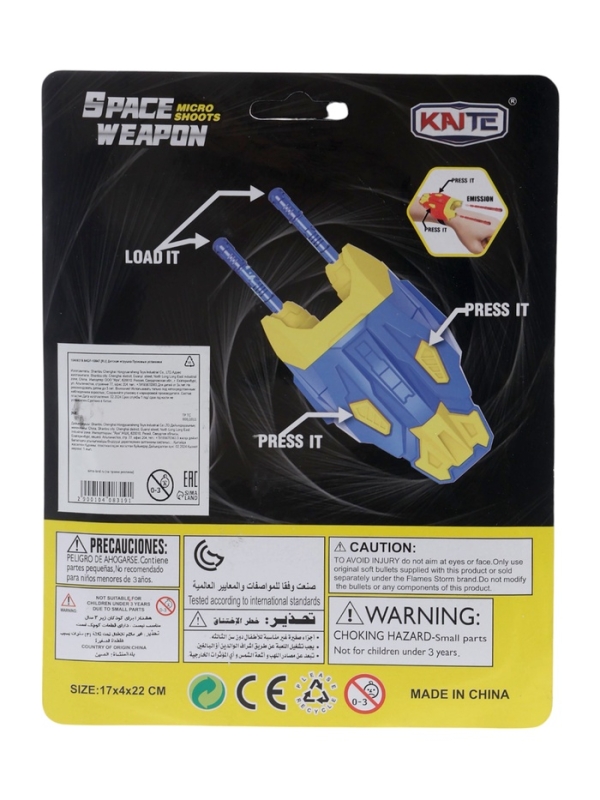 Пусковые установки, цвет МИКС