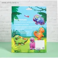 Набор магнитов под роспись 4 шт "Динозавры"