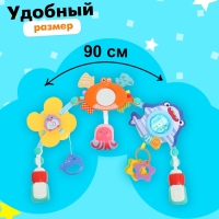 Дуга на кроватку и коляску &laquo;Подводный мир&raquo;