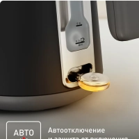 Чайник электрический Collection KI6668E0, 2400 Вт