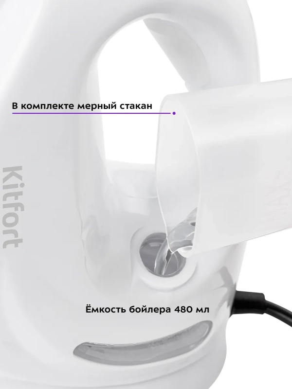 Ручной пароочиститель для дома КТ-9118 - 1250 Вт