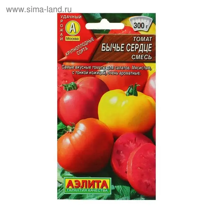 Семена Томат "Бычье сердце", смесь, 0,2 г