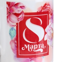 Кружка керамическая с сублимацией Дорого внимание &laquo;8 марта&raquo;, 320 мл