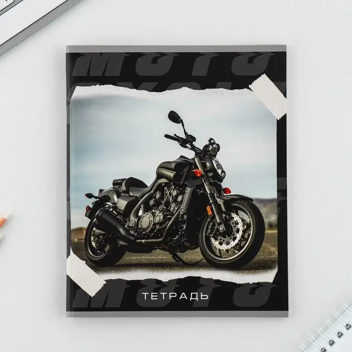 Тетрадь в клетку, 48 л., А5, на скрепке, блок №2 &laquo;Мотоцикл&raquo; МИКС