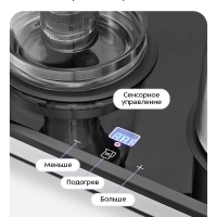 Чайный набор КТ-6778 чайник - 1.8 л