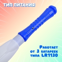 Меч световой &laquo;Воин света&raquo;, световые эффекты, работает от батареек, цвет МИКС