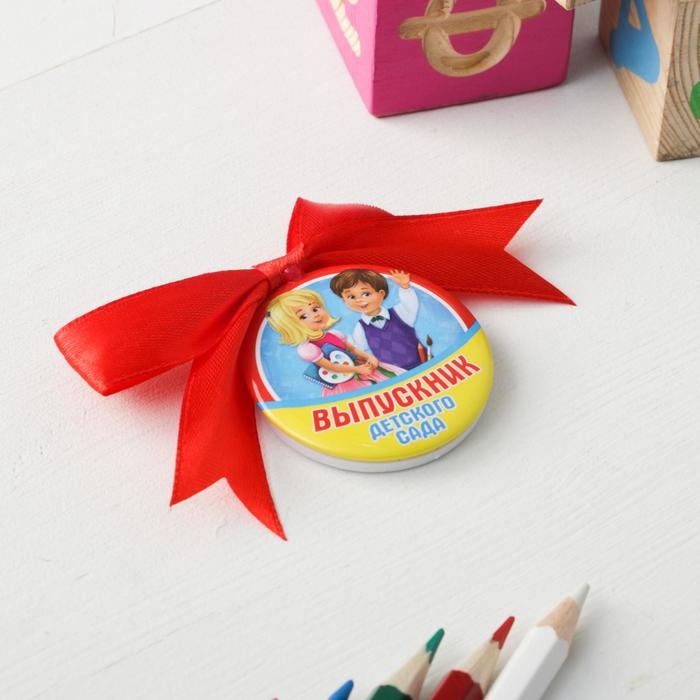 Мягкая игрушка и орден на Выпускной &laquo;Выпускник детского сада&raquo;, подарочный набор