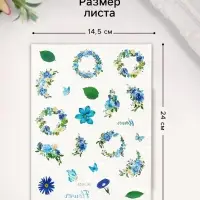 Переводные тату на тело цветные &laquo;Цветочные венки&raquo;, 24&times;14.5 см, МИКС
