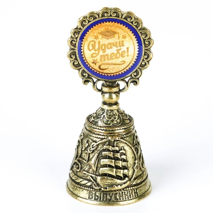 Колокольчик сувенирный на выпускной &laquo;Удачи тебе!&raquo;