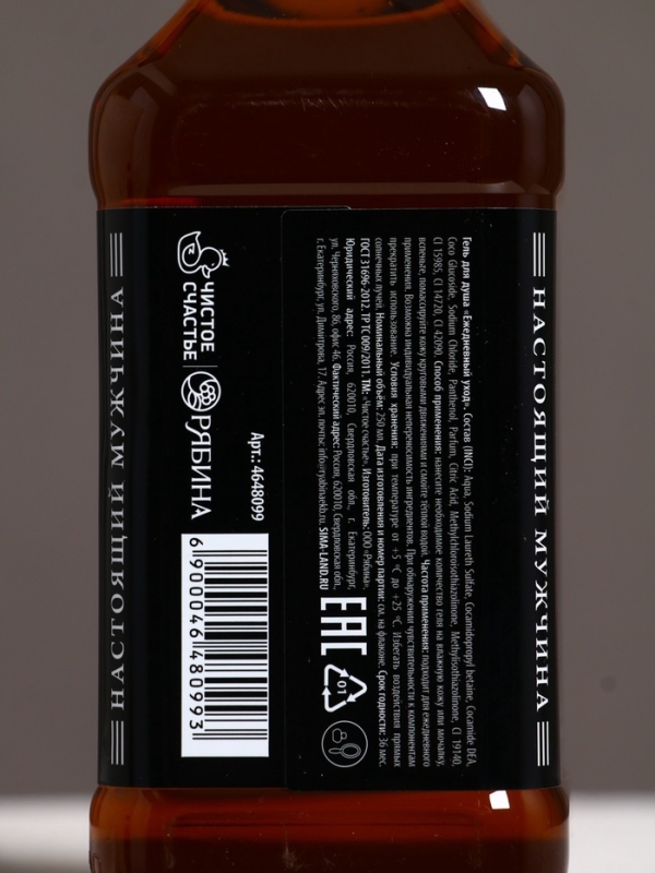 Набор "Самый лучший на свете", гель для душа, шампунь для волос и мочалка, 2х250