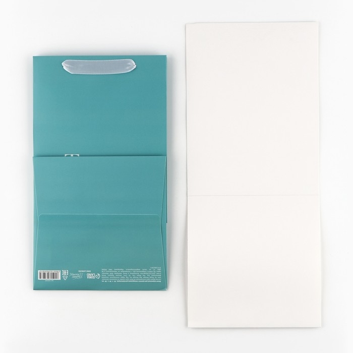 Переноска для цветов с вкладышем для фиксации, &laquo;Только для тебя&raquo;, тиффани, 35 х 20 х 20 см