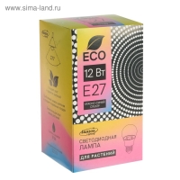 Фитолампа светодиодная Luazon, А60, E27, 12 Вт, IP44, 220 В, 270&deg;, мультиспектральная