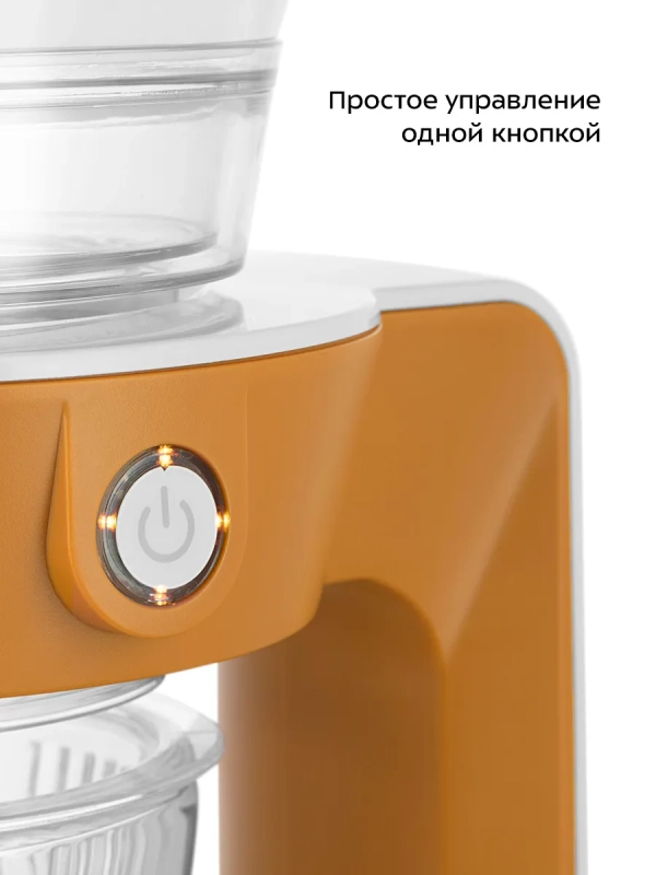 Портативная кофеварка-пуровер КТ-7575 - 0.35 л