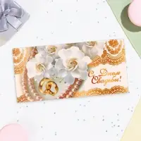 Конверт для денег &laquo;С Днём Свадьбы!&raquo;, 16.5&times;8 см