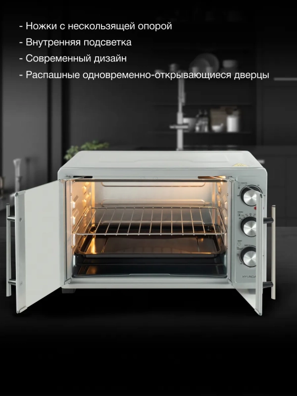 Мини-печь MIO-HY077 30л. 1500Вт серебристый