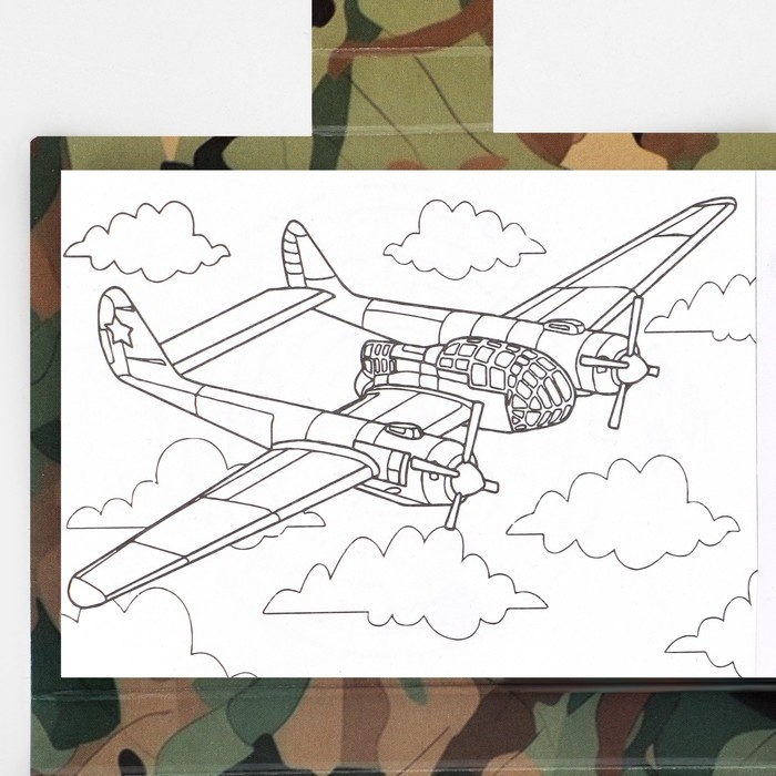 Набор: блок для записей с отрывными листами и заданиями + карандаши &laquo;23 февраля: С днем защитника отечества&raquo;