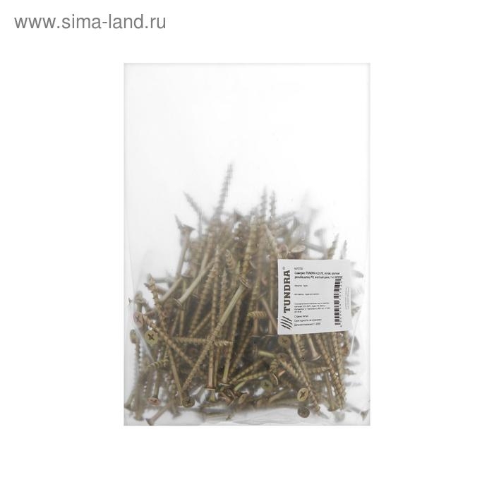 Саморез 4.2х76 мм ТУНДРА PREMIUM, потай, крупная резьба, шлиц PH, желтый цинк, 1 кг