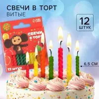 Свечи для торта &laquo;С Днем Рождения&raquo;, 12 штук, Чебурашка