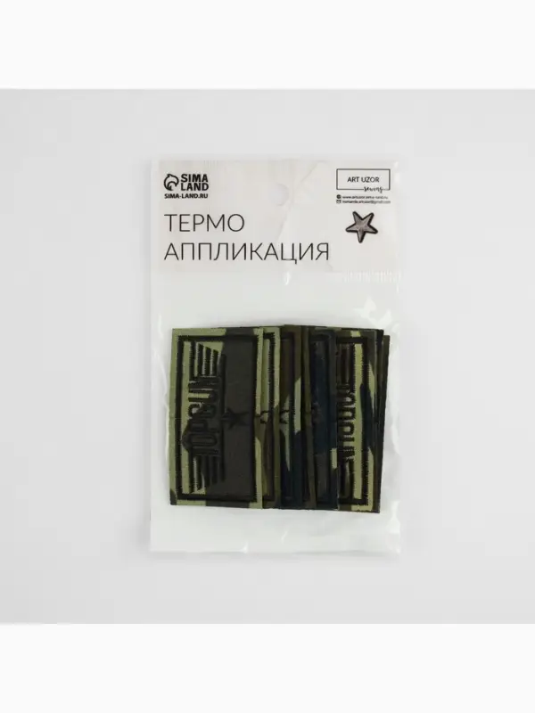 Термоаппликация Topgun, 6.3&times;3.3 см, разноцветная