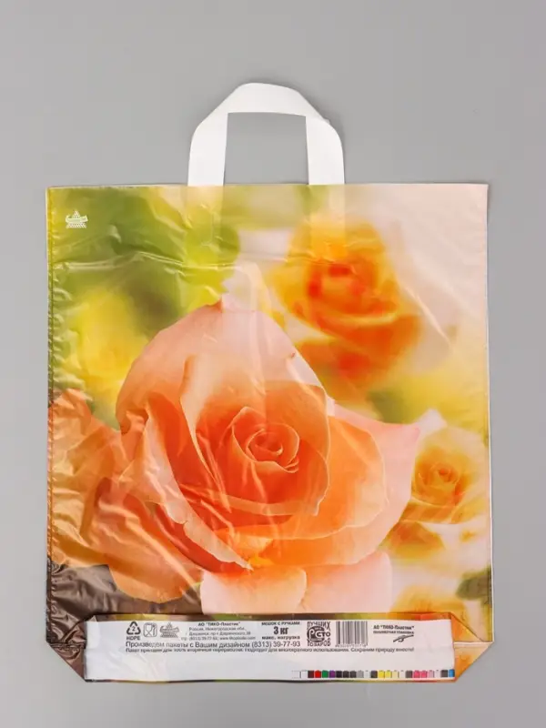 Пакет подарочный Утренняя роза 42 х 38 см 37 мкм