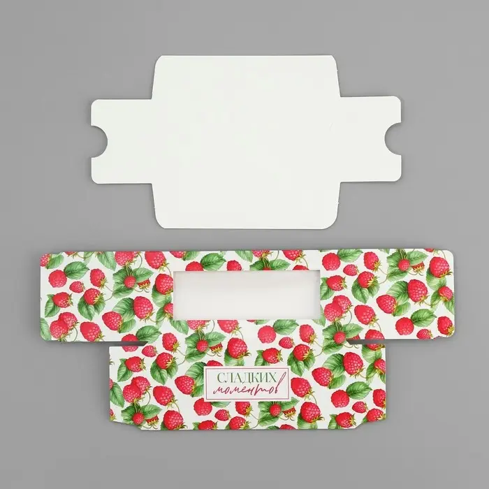 Коробка для макарун, кондитерская упаковка &laquo;Сладких моментов малина&raquo;, 12 х 5.5 х 5.5 см